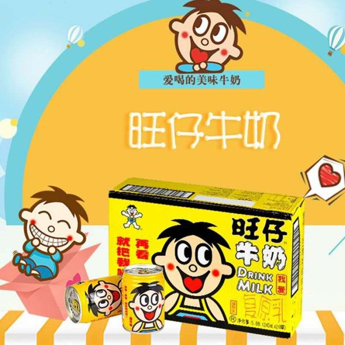 旺仔牛奶复原乳果汁味 