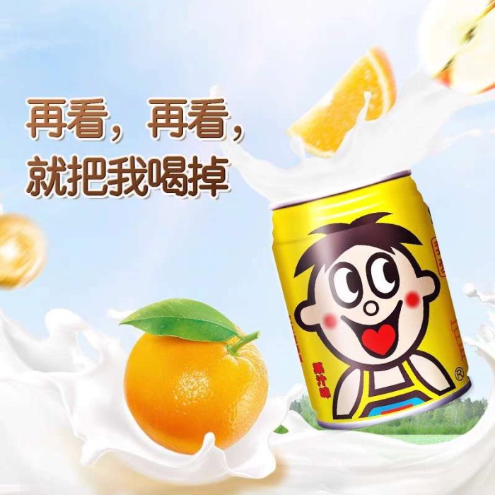 旺仔牛奶复原乳果汁味 