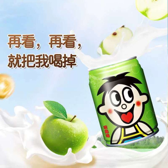 旺仔牛奶复原乳苹果味