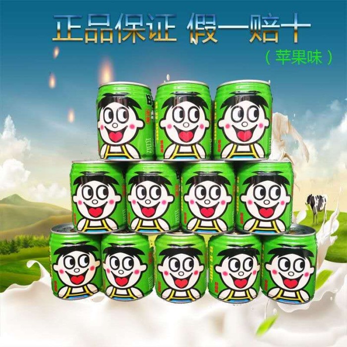 旺仔牛奶复原乳苹果味