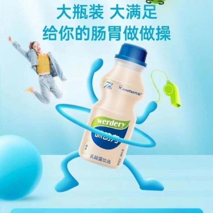 均瑶味动力乳酸菌原味