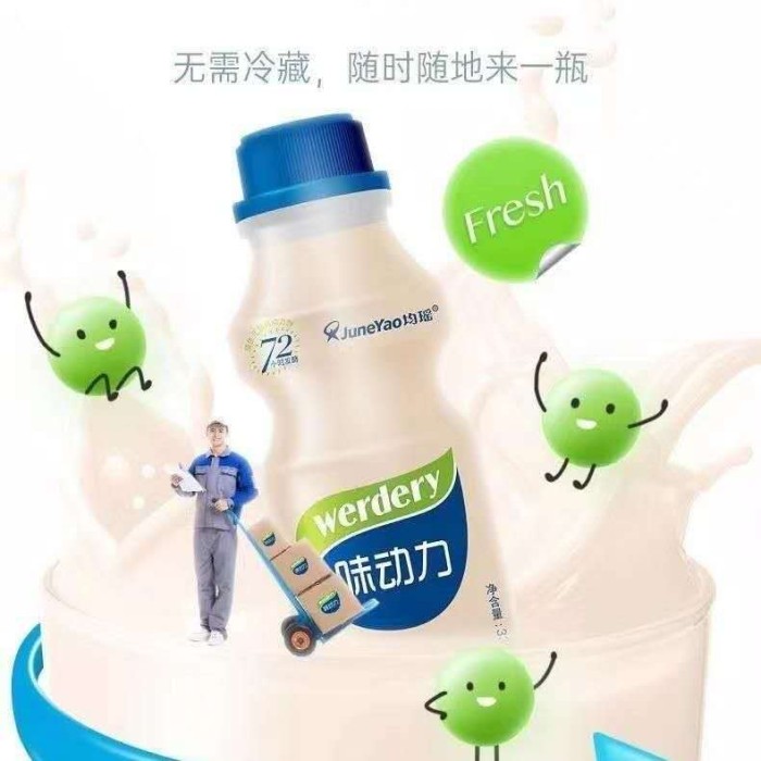 均瑶味动力乳酸菌原味