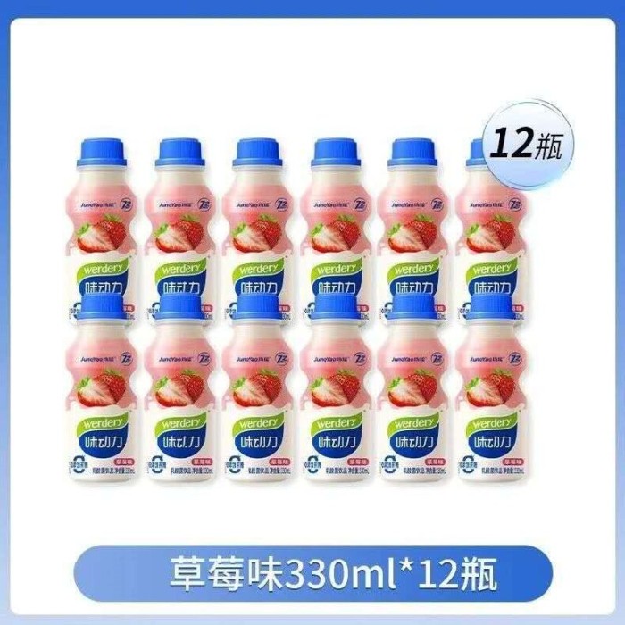 均瑶味动力乳酸菌草莓味