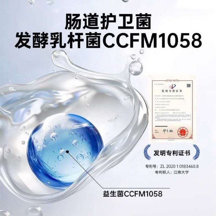 均瑶味动力乳酸菌草莓味