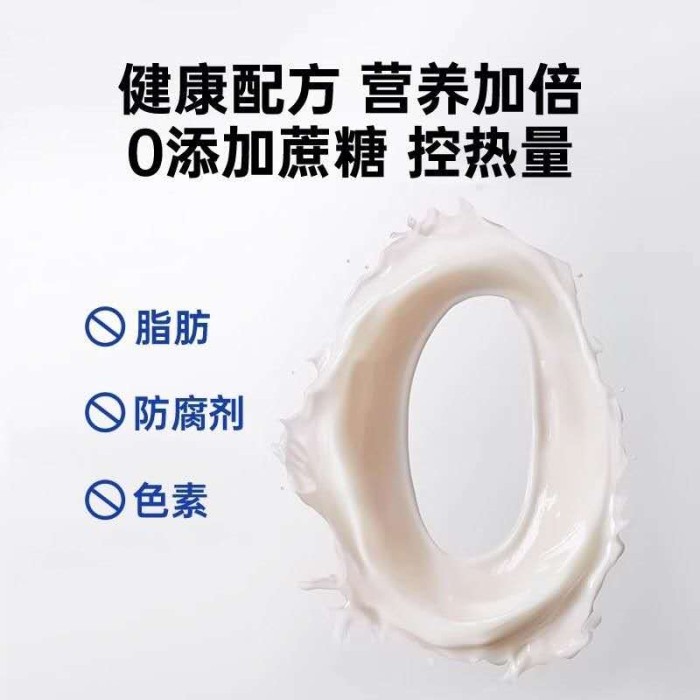 均瑶味动力乳酸菌青苹果味