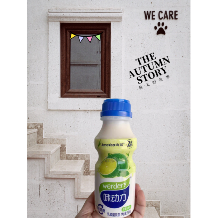 均瑶味动力乳酸菌柠檬乌龙