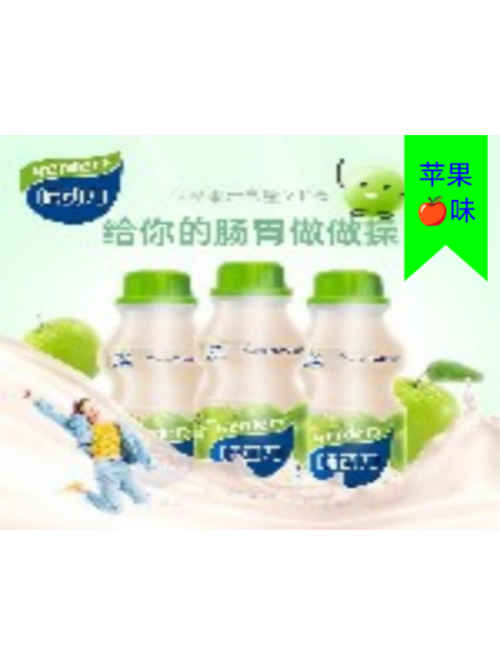 均瑶味动力乳酸菌青苹果味