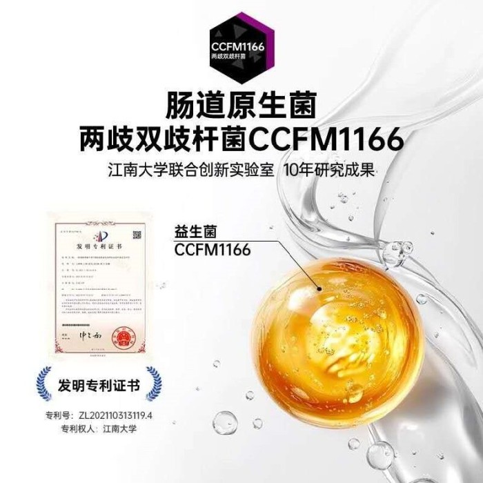 均瑶味动力乳酸菌百香果味
