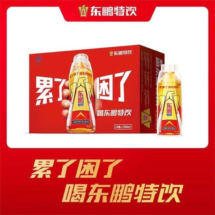 东鹏特饮