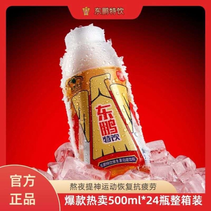 东鹏特饮