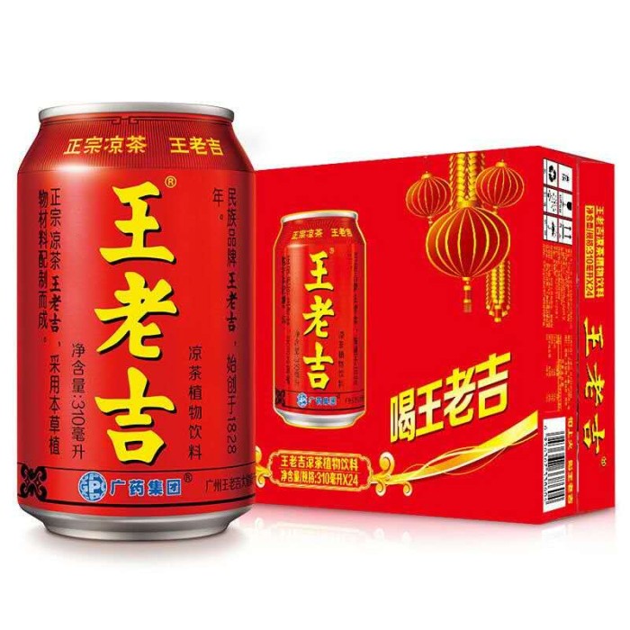 王老吉