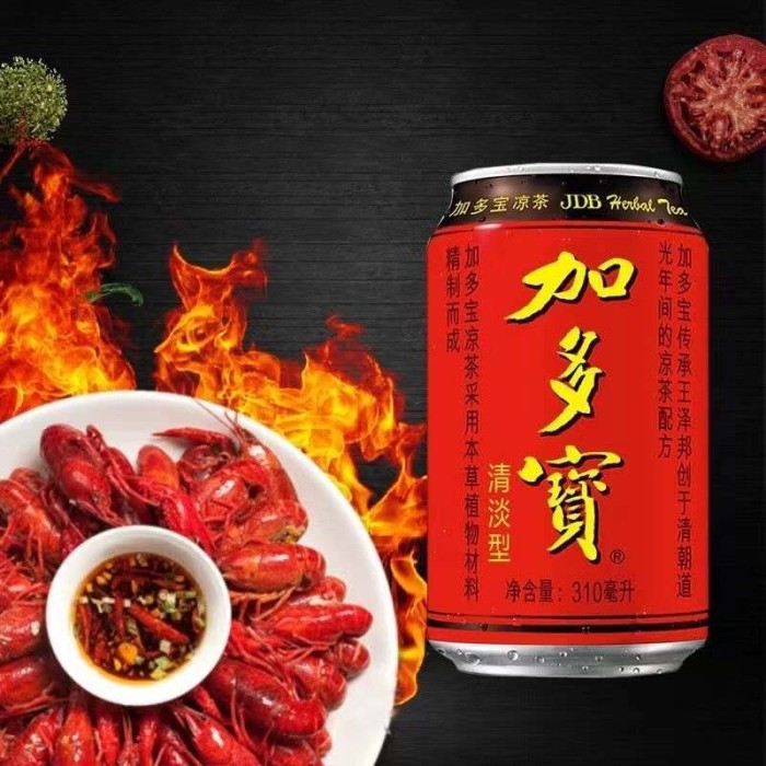 加多宝