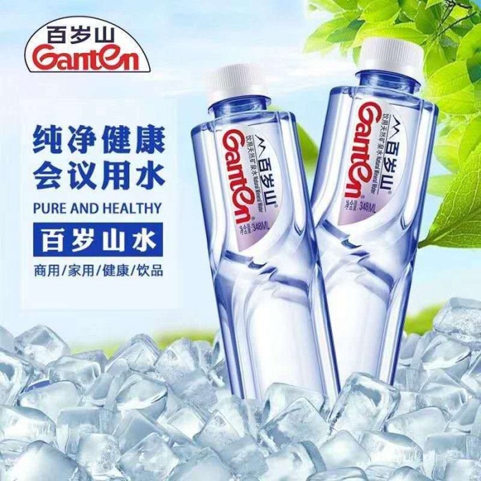 百岁山矿泉水