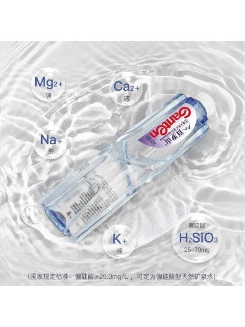 百岁山矿泉水