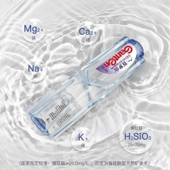 百岁山矿泉水