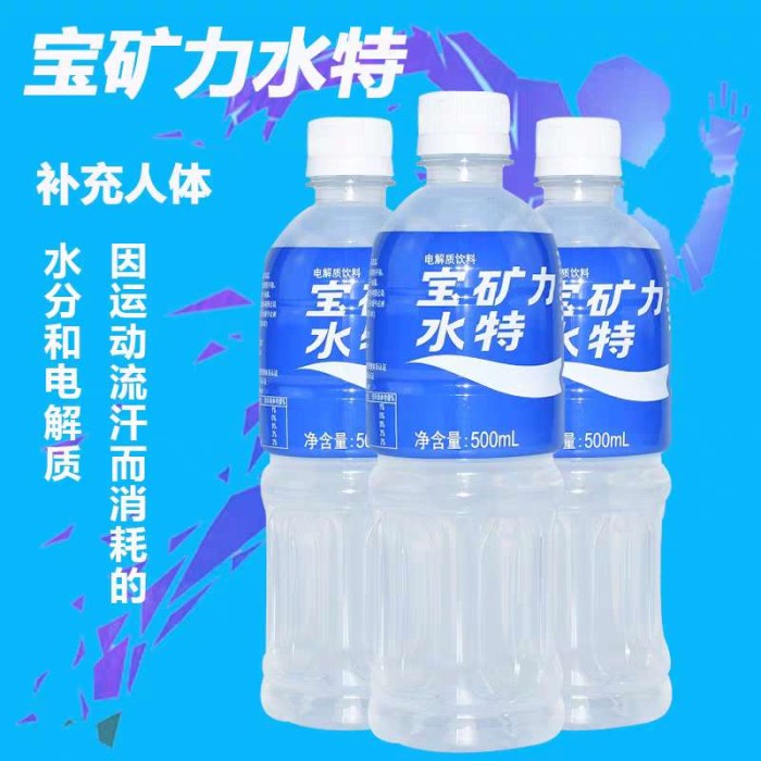 怡宝矿泉水