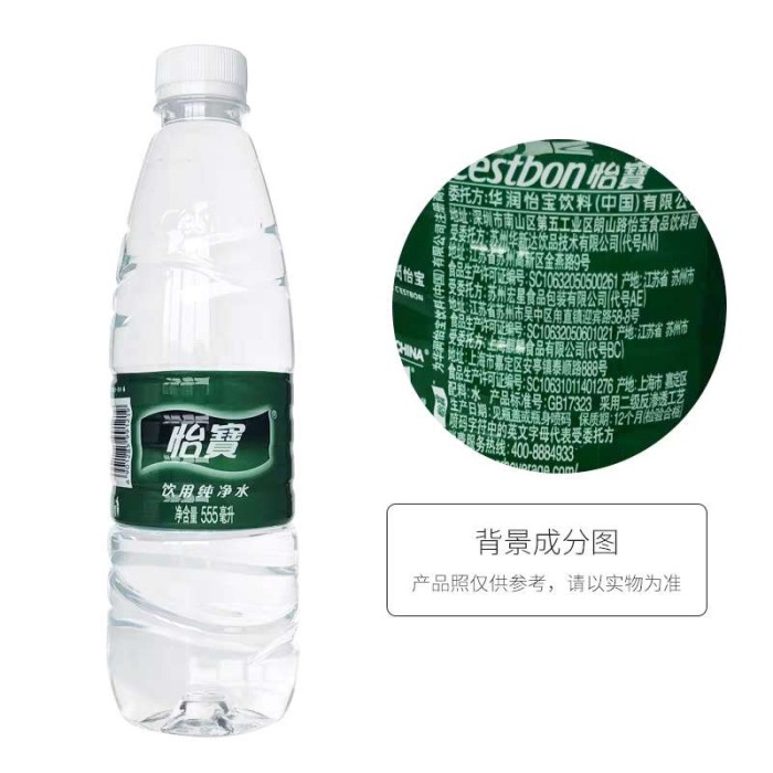 怡宝矿泉水