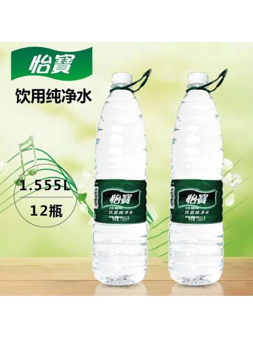 怡宝矿泉水