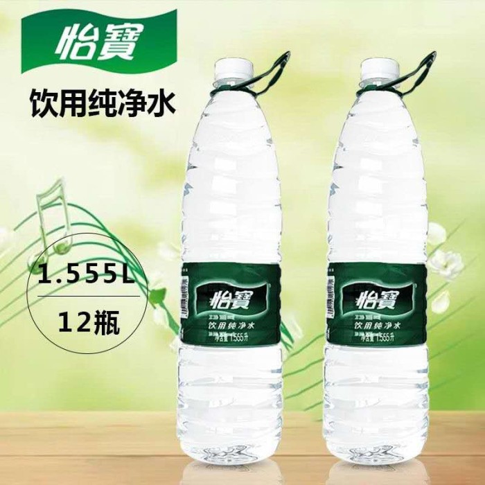 怡宝矿泉水