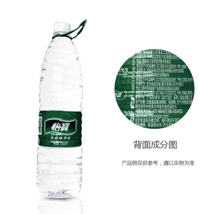 怡宝矿泉水