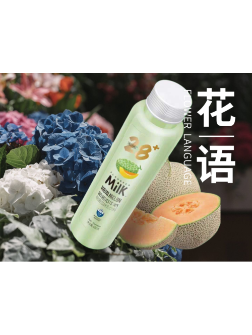 第28街牛奶哈密瓜味