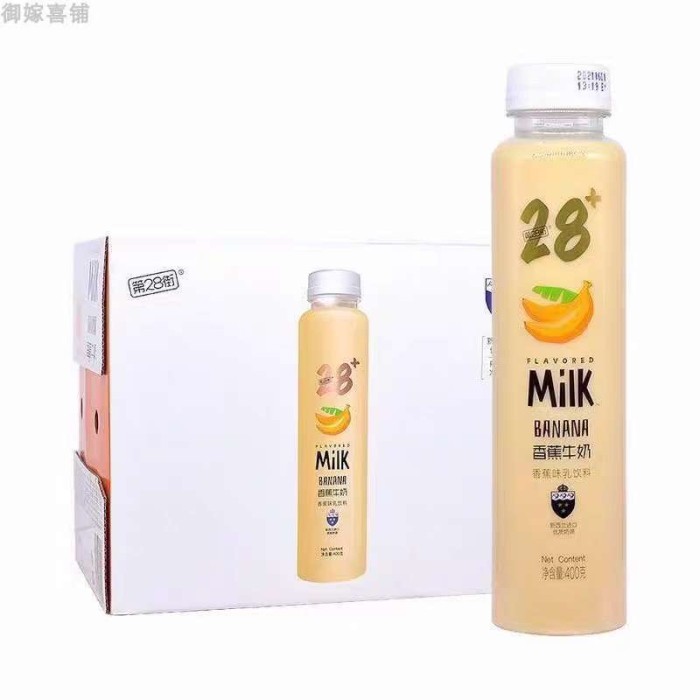 第28街香蕉牛奶味