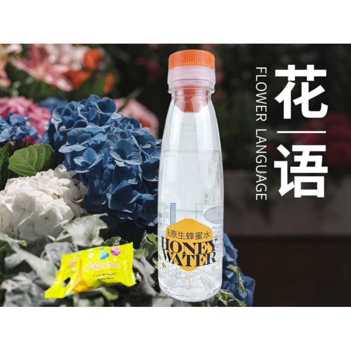 第28街蜂蜜水荔枝味