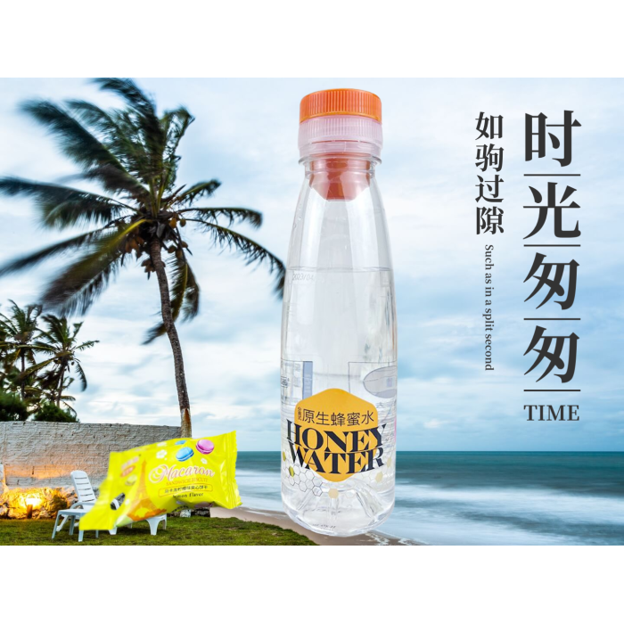 第28街蜂蜜水西西果味