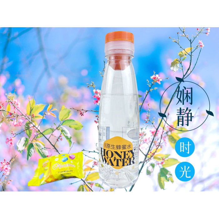 第28街蜂蜜水荔枝味