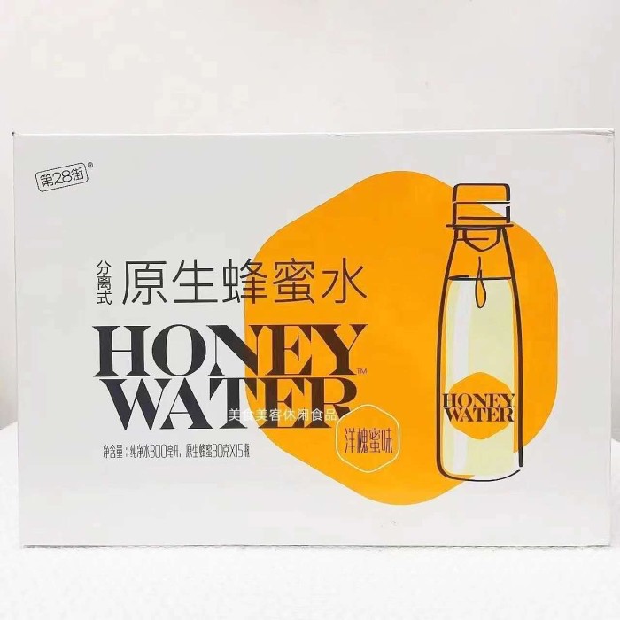 第28街蜂蜜水洋槐蜜味