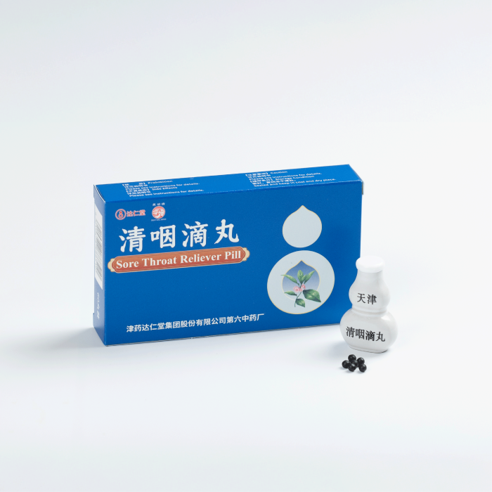 清咽滴丸
